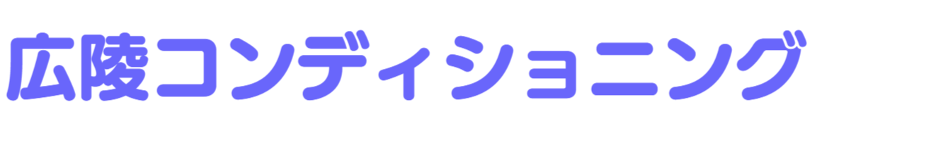 しん研院