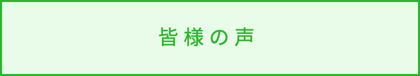 しん研良院