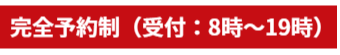 しん研良院